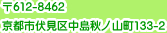 ��612-8462 ���s�s�����撆���H�m�R��133-2