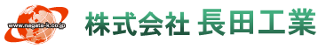 解体工事は京都の長田工業